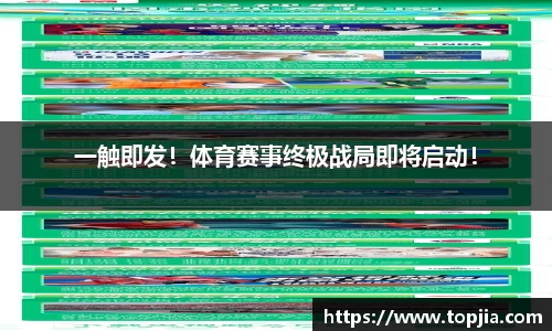 开云电竞